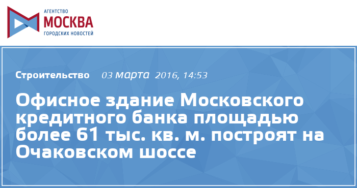 московский кредитный банк в бутово адрес кредит на счет ип онлайн